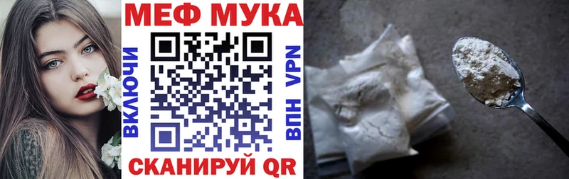 Магазин наркотиков Волгоград Каннабис  Меф 