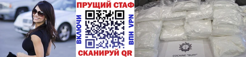 Амфетамин Волгоград