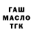 А ПВП VHQ Smog Five