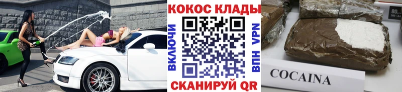 магазин  наркотиков  Волгоград  Кокаин Боливия 