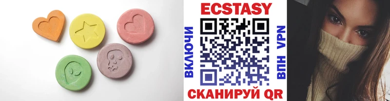 купить   Волгоград  Экстази 300 mg 