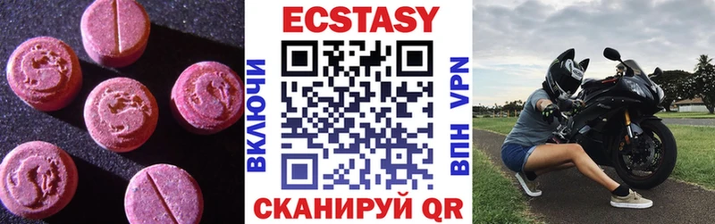 ЭКСТАЗИ TESLA Волгоград