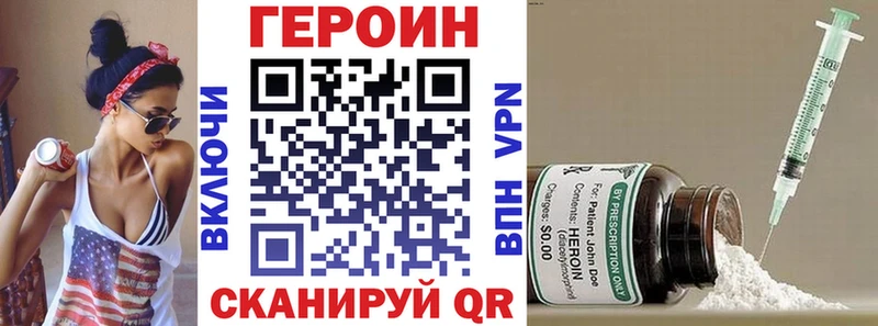 ГЕРОИН Афган blacksprut как зайти Волгоград