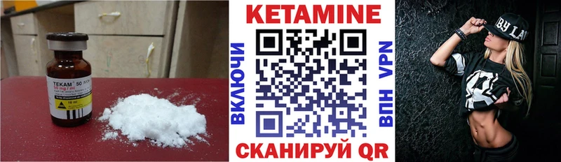 Кетамин ketamine  где купить наркоту  МЕГА ТОР  Волгоград 