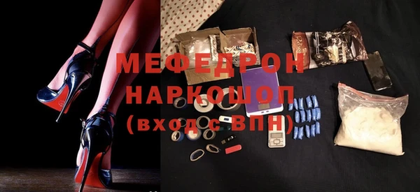 ALPHA-PVP Арсеньев