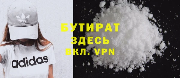ALPHA-PVP Арсеньев
