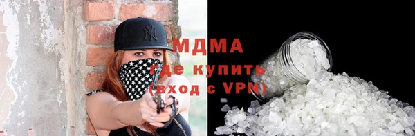 ALPHA-PVP Арсеньев