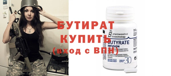ALPHA-PVP Арсеньев
