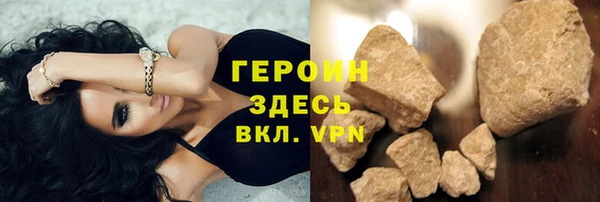 мяу мяу мука Абаза