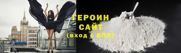 COCAINE Снежногорск