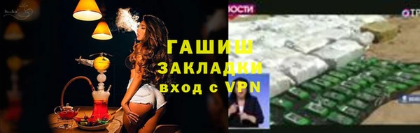 2c-b Аркадак