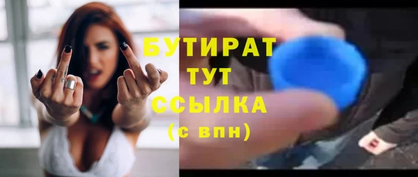 MDMA Premium VHQ Армянск