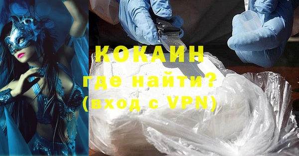 кокаин перу Алзамай