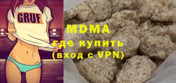 MDMA Premium VHQ Армянск