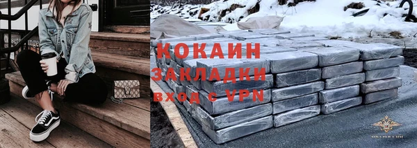 стафф Слюдянка