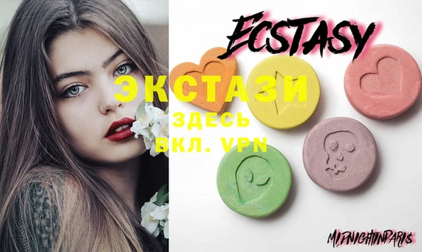 MDMA Premium VHQ Армянск