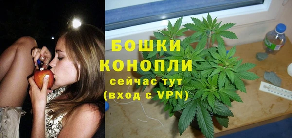 ALPHA-PVP Арсеньев