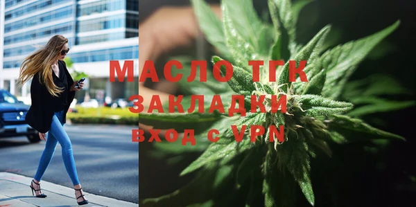 ALPHA-PVP Арсеньев