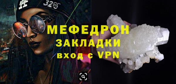 2c-b Аркадак