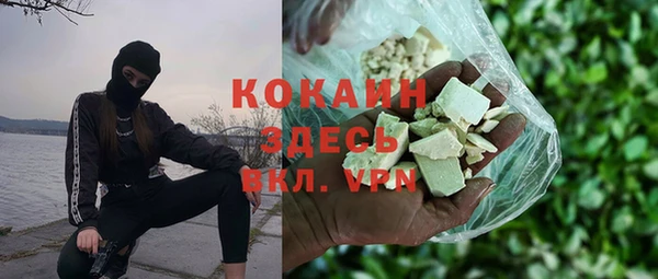 MDMA Premium VHQ Армянск