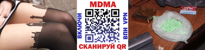 мега рабочий сайт  Волгоград  MDMA молли 