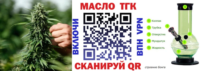 ТГК THC oil ссылка на мегу маркетплейс Волгоград